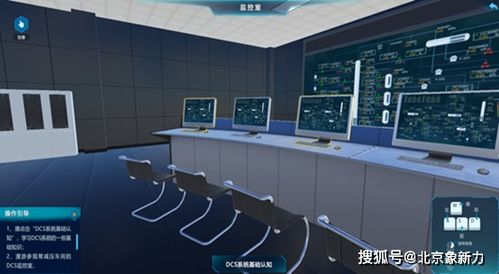 煉油廠常減壓車間自動(dòng)化控制系統(tǒng)虛擬仿真軟件硬件及輔助設(shè)備研究