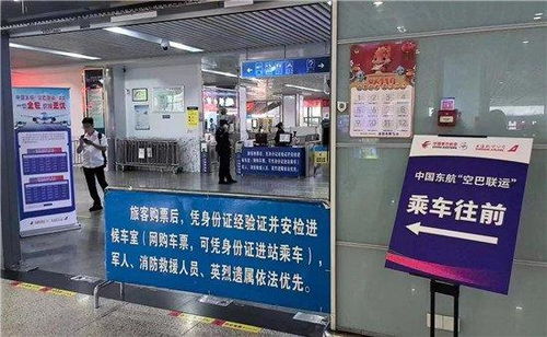 東航升級空巴聯運，蘇州始發航班助力長三角一體化與出入境服務新篇章