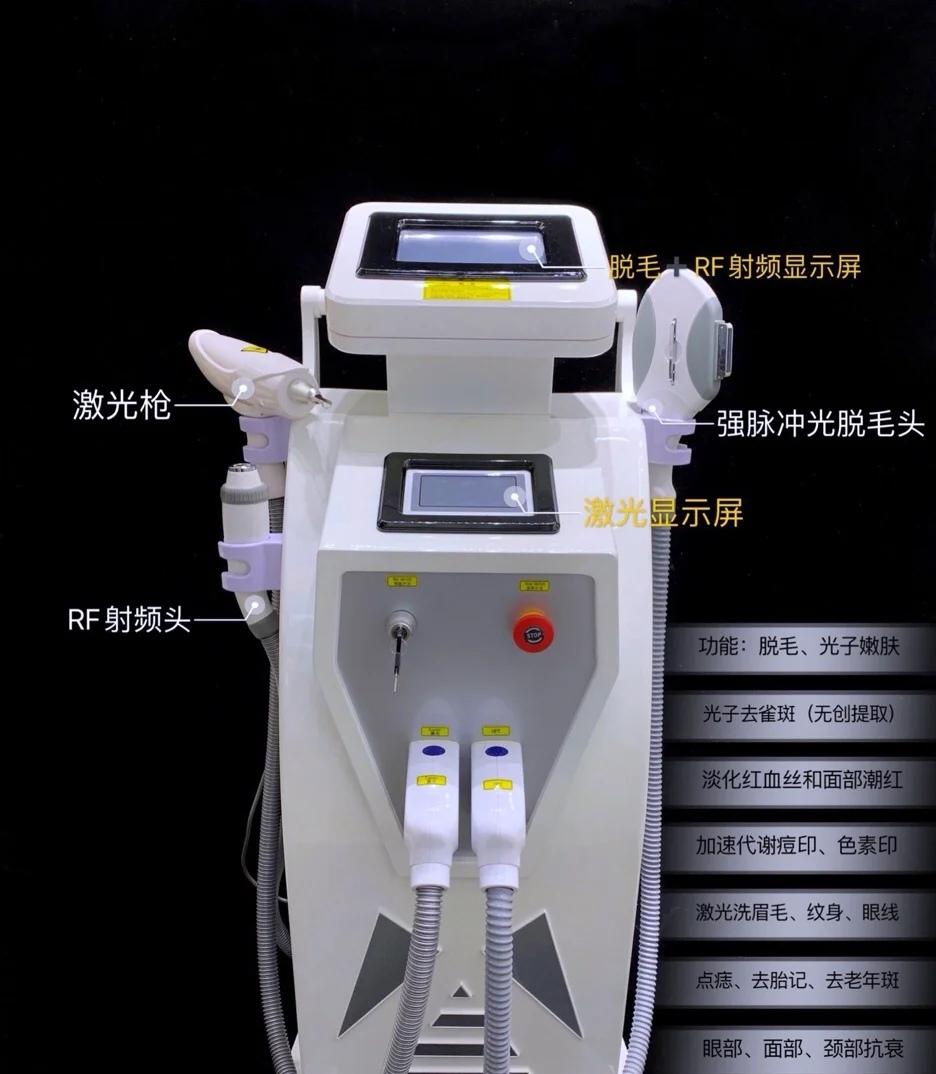 家用激光脫毛儀與點(diǎn)痣儀 是智商稅，還是科技普惠？